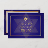 PixDezines rsvp classique bar mitzvah/bleu/or (Devant / Derrière)