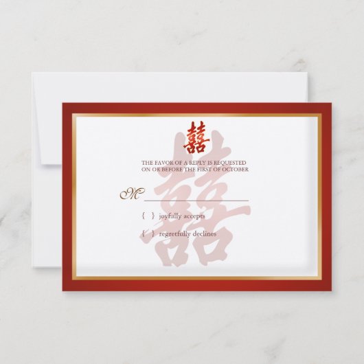 PixDezines rsvp Double Bonheur/rouge (Dos)