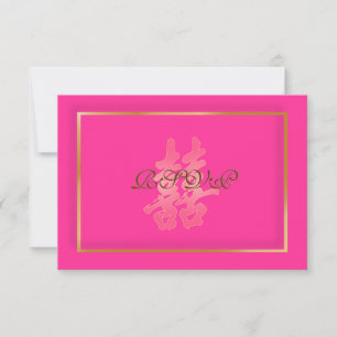 PixDezines rsvp Dubbele Geluk/hete roze Kaartje