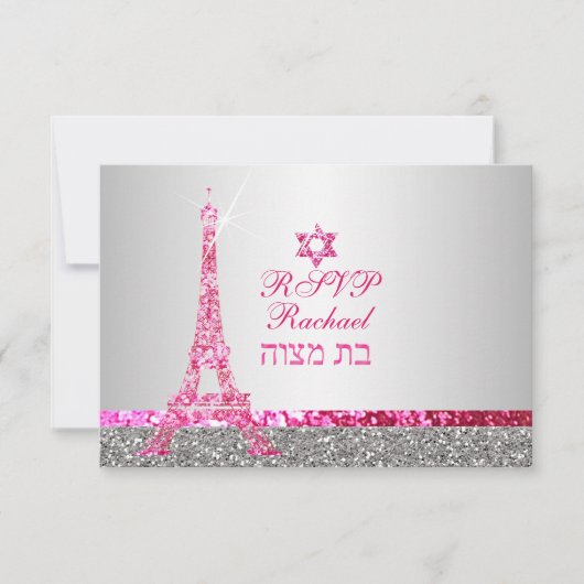 PixDezines rsvp faux parties scintillant eiffel/ba (Devant)