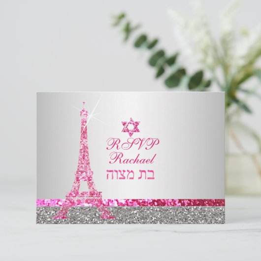 PixDezines rsvp faux parties scintillant eiffel/ba (Debout devant)