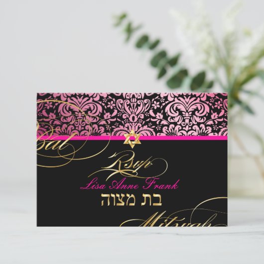 PixDezines RSVP Fidora Damask, Bat Mitswa (Staand voorkant)