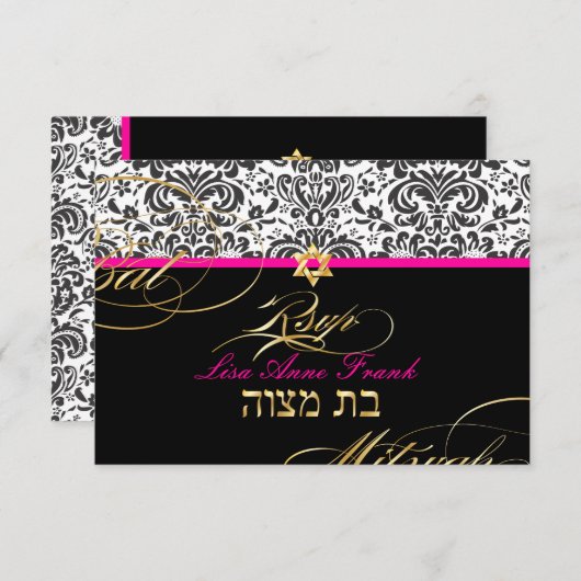 PixDezines rsvp Fidora Damask, Bat mitzvah (Devant / Derrière)