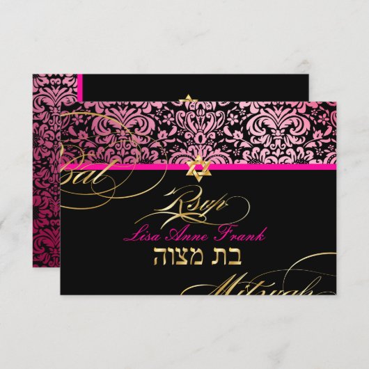 PixDezines rsvp Fidora Damask, Bat mitzvah (Devant / Derrière)
