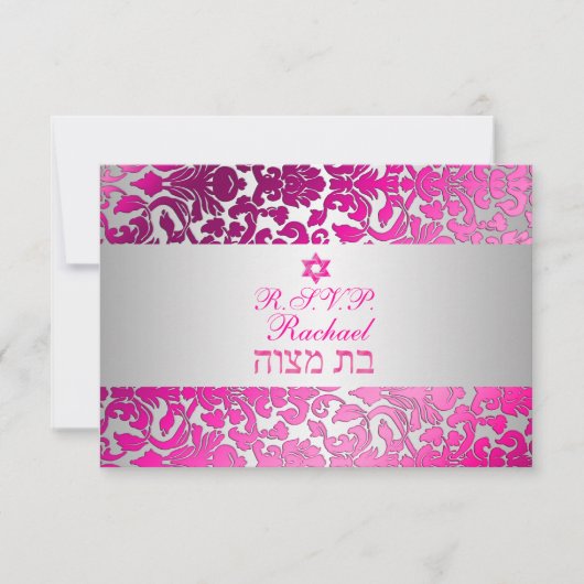 PixDezines rsvp flora damask bat mitzvah (Devant)