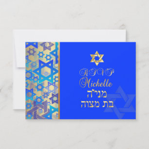 PixDezines rsvp grunge bar mitswa/blauw/goud Kaartje