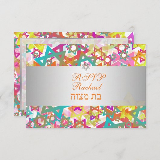 PixDezines rsvp mod stars/bar mitswa (Voorkant / Achterkant)