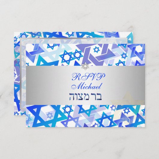 PixDezines rsvp mod stars/bar mitzvah/bleu/argent (Devant / Derrière)