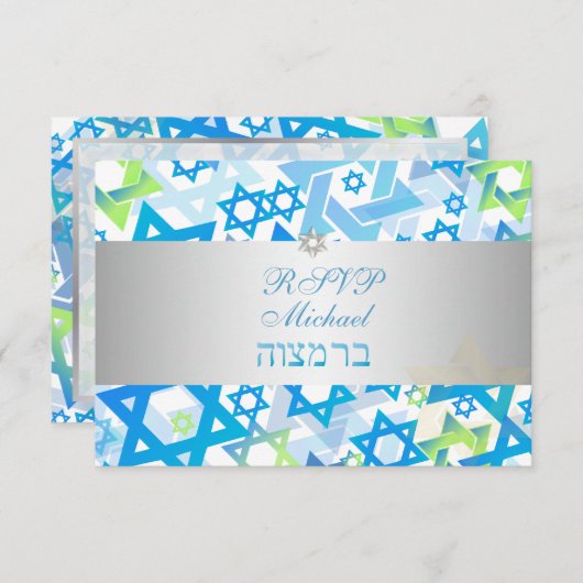 PixDezines rsvp mod stars/bar mitzvah/bleu/argent (Devant / Derrière)