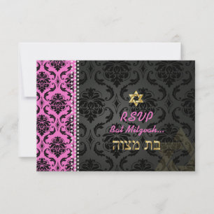 PixDezines rsvp Pink Vendome Damask, Bat mitzvah