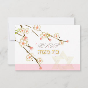 PixDezines rsvp roze cherry blossom/Bat Mitzvah Kaartje