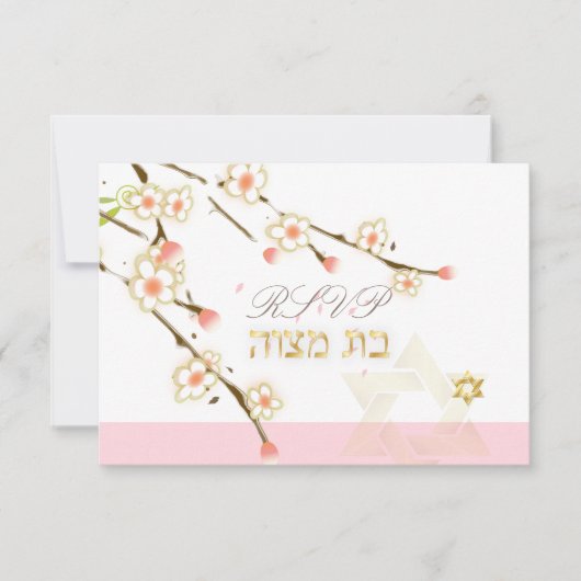 PixDezines rsvp roze cherry blossom/Bat Mitzvah Kaartje (Voorkant)