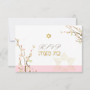 PixDezines rsvp roze cherry blossom/Bat Mitzvah Kaartje
