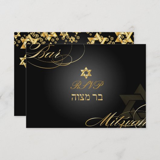 PixDezines rsvp Star of David, Bar Mitzvah/noir (Devant / Derrière)
