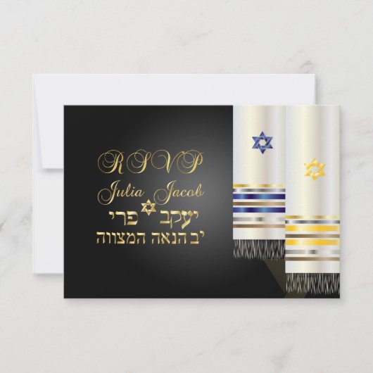 PixDezines rsvp talit/bnai mitzvah/do-it-yourself  (Devant)