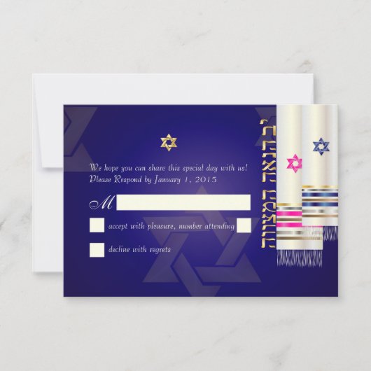 PixDezines RSVP Tallits B'nai Mitzvah (Devant)