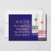 PixDezines RSVP Tallits B'nai Mitzvah (Dos)