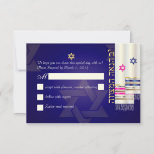 PixDezines RSVP Tallits B'nai Mitzvah