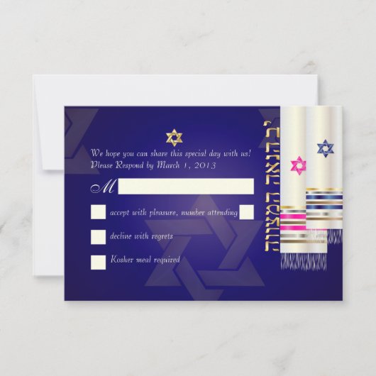 PixDezines RSVP Tallits B'nai Mitzvah (Devant)