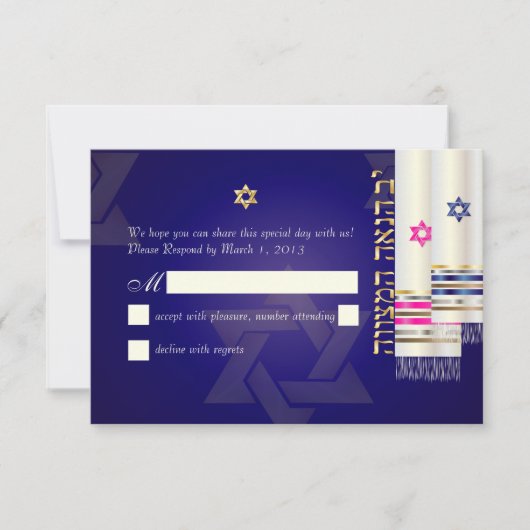PixDezines RSVP Tallits B'nai Mitzvah/do-it-yourse (Devant)