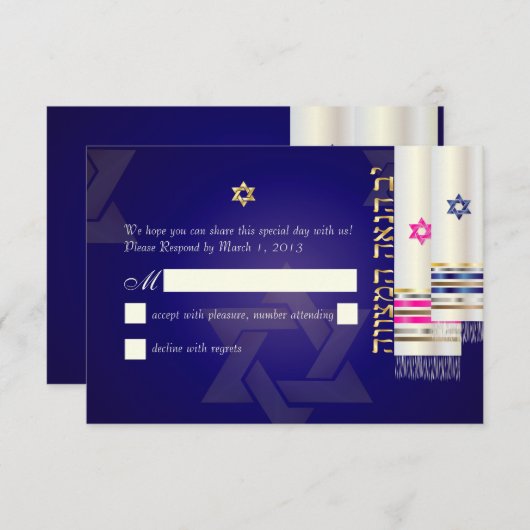 PixDezines RSVP Tallits B'nai Mitzvah/do-it-yourse (Devant / Derrière)