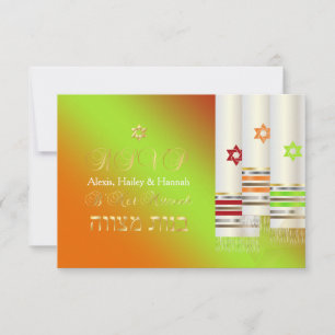 PixDezines RSVP Tallits/B'not Mitzvah