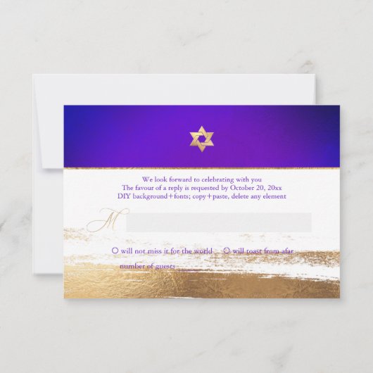 PixDezines RSVP Violet Violet Mitzvah ✡ (Dos)