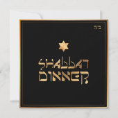 PixDezines Shabbat Dinner/DIY achtergrondkleur Kaart (Voorkant)