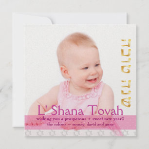 PixDezines shanah tovah/Fotolijst+sterren Feestdagenkaart