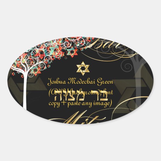PixDezines-structuur van het leven/Bar Mitzvah/diy Ovale Sticker (Voorkant)
