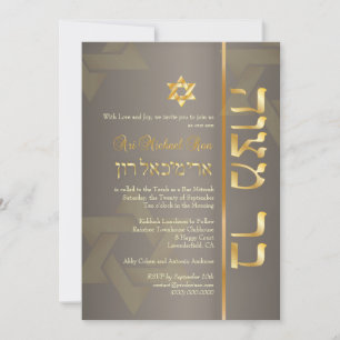 PixDezines Stylish Bar Mitzvah/tan/faux gold Kaart