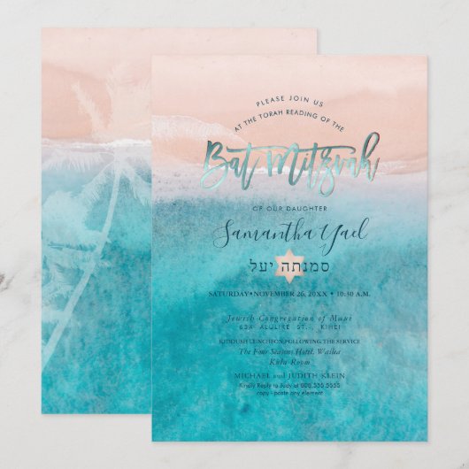 PixDezines Surfs Up Beach Bat mitzvah Invitation (Devant / Derrière)