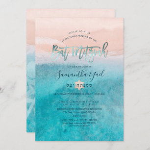 PixDezines Surfs Up Beach Bat mitzvah Invitation
