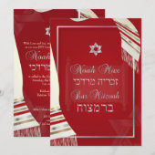 PixDezines TALLIT BAR MITZVAH/RED+SILVER Kaart (Voorkant / Achterkant)