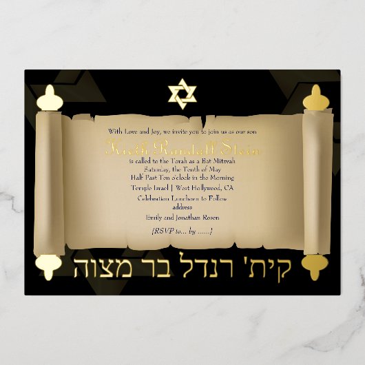 PixDezines  torah scrollbar mitzvah Folie Uitnodiging (Voorkant)