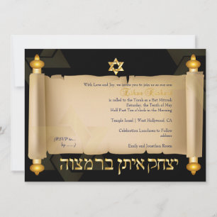PixDezines torah scrollbar mitzvah Kaart