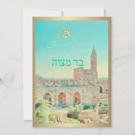 PixDezines Toren van David, Jeruzalem Kaart (Voorkant)