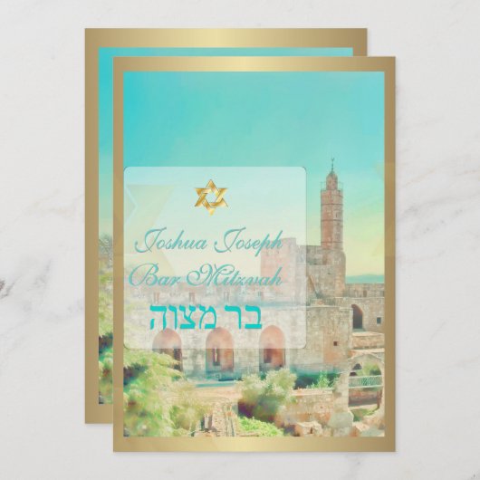 PixDezines Tower of David, Jeruzalem Kaart (Voorkant / Achterkant)