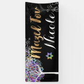 PixDezines Tree of Life Mazel Tov Banner 6'x 2,5' (Verticaal)
