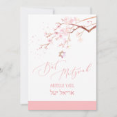 PixDezines Waterverf Cherry Blossom Mitzvah Kaart (Voorkant)