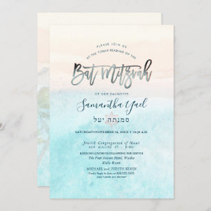 PixDezines White Sand Beach Bat mitzvah Invitation