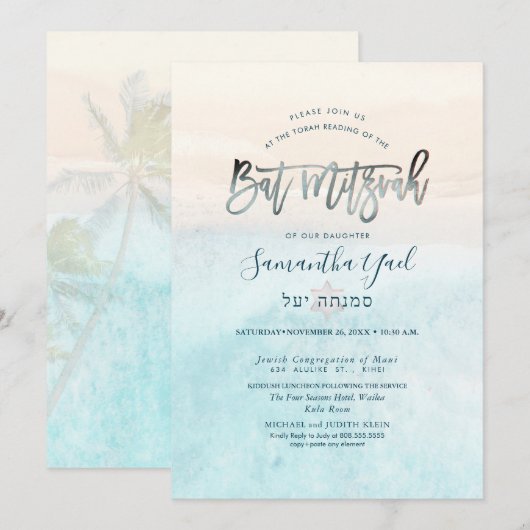 PixDezines White Sand Beach Bat Mitzvah Invitation Kaart (Voorkant / Achterkant)