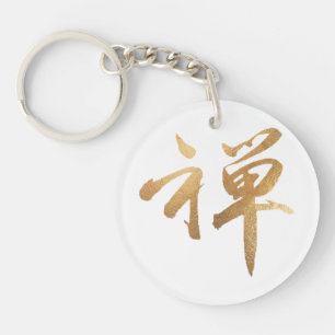 PixDezines zen in kanji Sleutelhanger