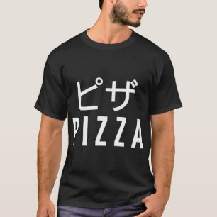 Pizza Japans Vertaling Japan Voedsel Pizzaria T-shirt