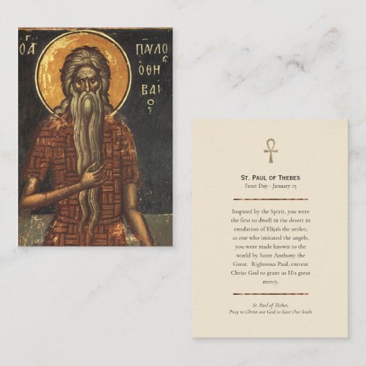 Placement Carte de prière chrétienne orthodoxe de St. Paul d (Devant / Derrière)