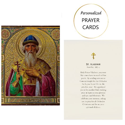 Placement Carte de prière chrétienne orthodoxe St. Vladimir