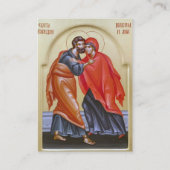 Placement Carte de prière de mariage simple orthodoxe à fleu (Dos)