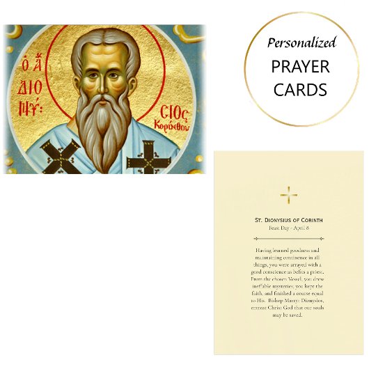 Placement Carte de prière orthodoxe de Corinthe