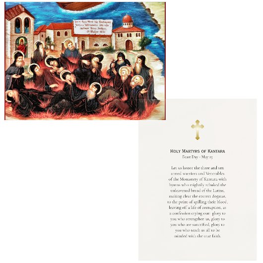 Placement Carte de prière orthodoxe des martyrs de Kantara