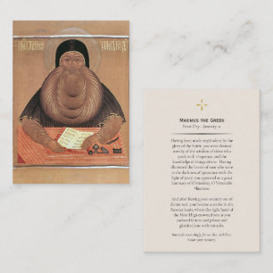 Placement Carte de prière orthodoxe grecque Maximus